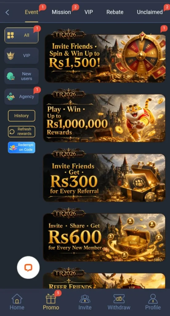 TR2026 Game