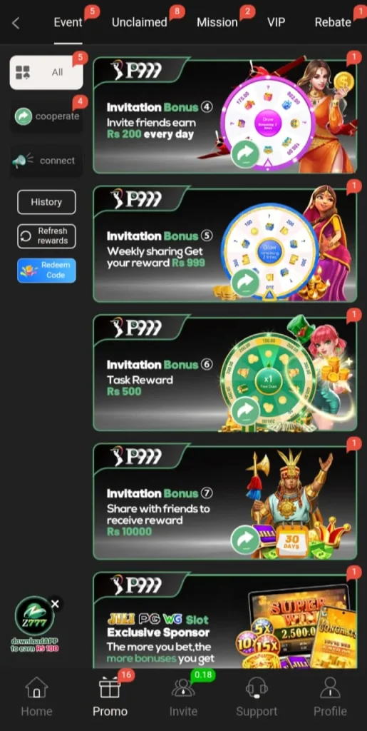 P999 Game